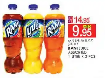 KM Trading RANI JUICE ASSORTED 1 LITRE X 3 PCS offer