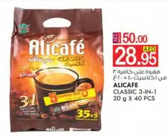 KM Trading ALICAFE CLASSIC 3-IN-1 20 g X 40 PCS offer