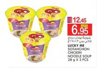 KM Trading LUCKY ME SOTANGHON CHICKEN NOODLE SOUP 28 g X 3 PCS offer