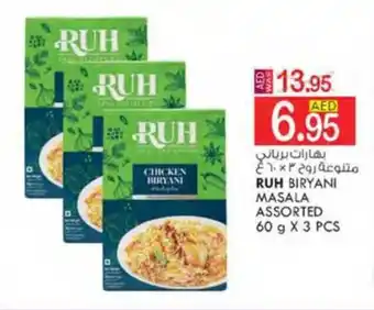 KM Trading RUH BIRYANI MASALA ASSORTED 60 g X 3 PCS offer