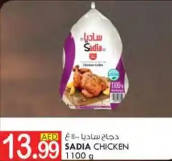 KM Trading SADIA CHICKEN 1100 g offer
