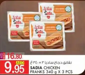 KM Trading SADIA CHICKEN FRANKS 340 g X 3 PCS offer