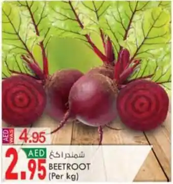 KM Trading BEETROOT (Per kg) offer