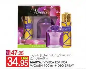 KM Trading MARYAJ VIVECA EDP FOR WOMEN 100 ml + DEO SPRAY offer