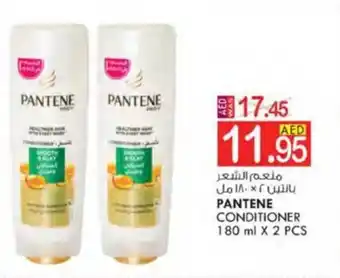 KM Trading PANTENE CONDITIONER 180 ml X 2 PCS offer