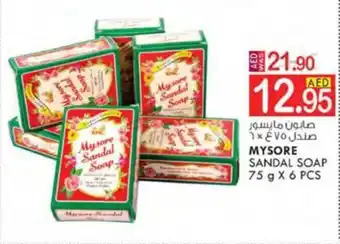 KM Trading MYSORE SANDAL SOAP 75 g X 6 PCS offer