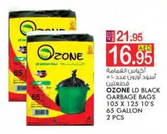 KM Trading OZONE LD BLACK GARBAGE BAGS 105 X 125 10'S 65 GALLON 2 PCS offer