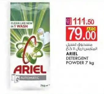 KM Trading ARIEL DETERGENT POWDER 7 kg offer