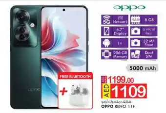 KM Trading OPPO RENO 11F offer