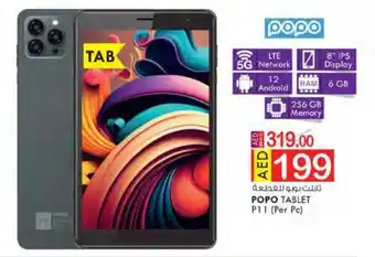 KM Trading POPO TABLET P11 (Per Pc) offer