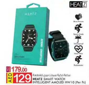 KM Trading HEATZ SMART WATCH INTELLIGENT AMOLED HW10 (Per Pc) offer