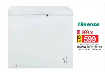 KM Trading HISENSE CHEST FREEZER 190 LITRE FC19DT4SAT offer