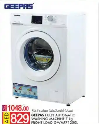 KM Trading GEEPAS FULLY AUTOMATIC WASHING MACHINE 7 kg FRONT LOAD GWMF71200L offer