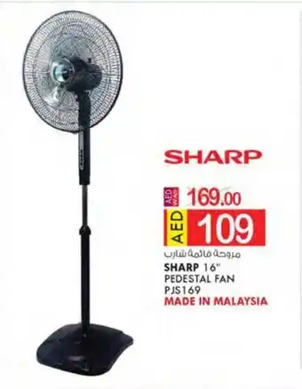 KM Trading SHARP 16 PEDESTAL FAN PJS169 offer