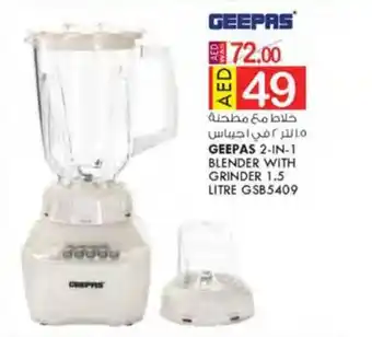 KM Trading GEEPAS 2-IN-1 BLENDER WITH GRINDER 1.5 LITRE GSB5409 offer