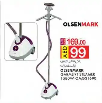 KM Trading OLSENMARK GARMENT STEAMER 1580W OMGS1690 offer