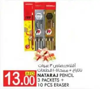 KM Trading NATARAJ PENCIL 3 PACKETS + 10 PCS ERASER offer