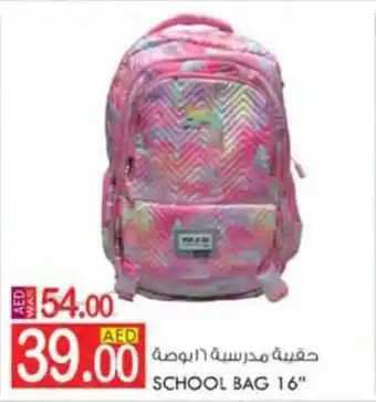 KM Trading SCHOOL BAG 16 offer