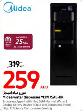 Carrefour Midea water dispenser YL1917SAE BK offer