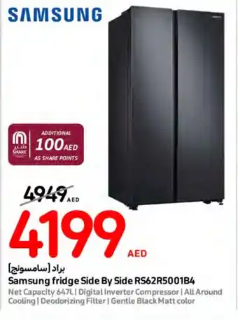 Carrefour Samsung fridge Side By Side RS62R5001B4 offer