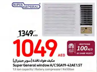 Carrefour Super General window A CSGA19 42AE1.5T 15 ton capacity | Rotary compressor | R410Gas offer