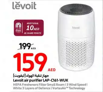 Carrefour Levoit air purifier LAP C161 WUK offer