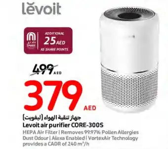 Carrefour Levoit air purifier CORE 300S offer