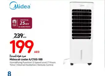 Carrefour Midea air cooler A C100 18B offer