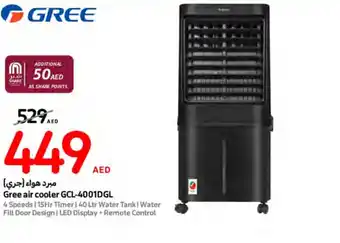 Carrefour Gree air cooler GCL 4001DGL offer