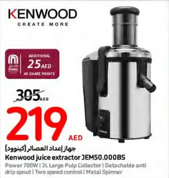 Carrefour Kenwood juice extractor JEM50.000BS offer