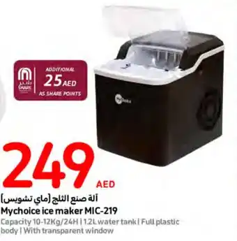 Carrefour Mychoice ice maker MIC 219 offer