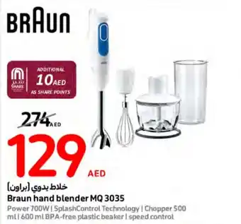 Carrefour Braun hand blender MQ 3035 offer