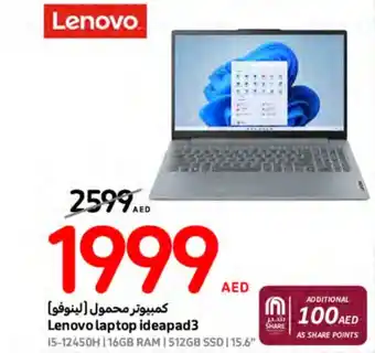 Carrefour Lenovo laptop ideapad3 offer