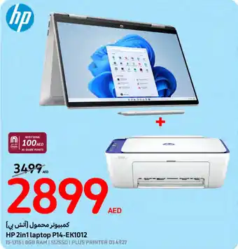 Carrefour HP 2in1 laptop P14 EK1012 offer