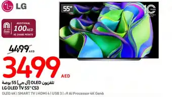 Carrefour LG OLED TV 55 CS3 offer