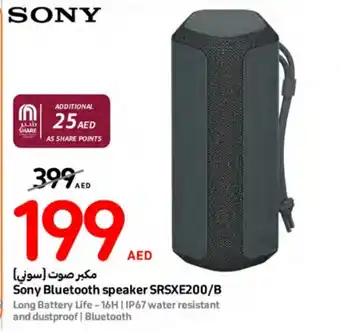 Carrefour Sony Bluetooth speaker SRSXE200 B offer