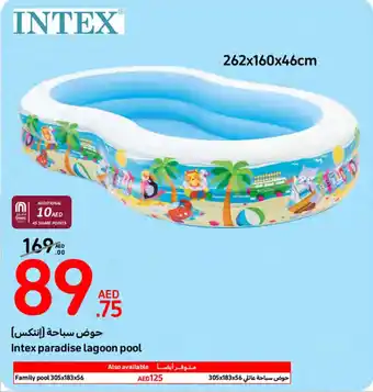 Carrefour Intex paradise lagoon pool offer