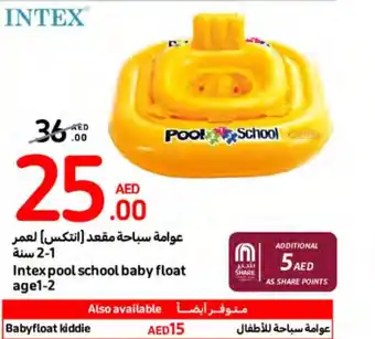 Carrefour Intex pool school baby float age1 2 offer