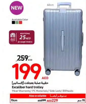 Carrefour Excaliber hard trolley offer