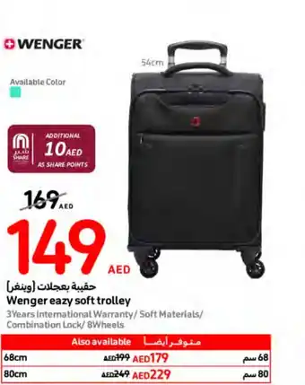 Carrefour Wenger eazy soft trolley offer