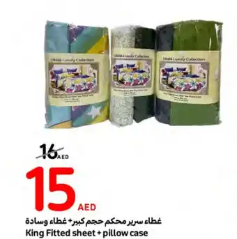 Carrefour King Fitted sheet + pillow case offer