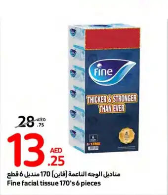 Carrefour Fine facial tissue 170s 6 pieces offer