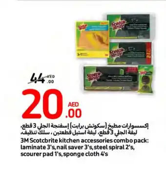 Carrefour 3M Scotcbrite kitchen accessories combo pack Laminate 3s nail saver 3's, steel spiral 2s Scourer pad 1s sponge cloth 4s offer