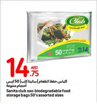 Carrefour Sanita club oxo biodegradable food storage bags 50s assorted sizes offer