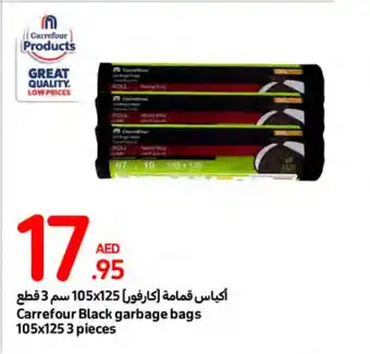 Carrefour Black garbage bags 105x125 3 pieces offer