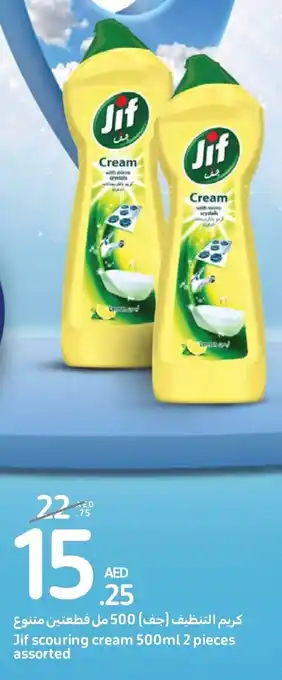 Carrefour Jif scouring cream 500ml 2 pieces assorted offer