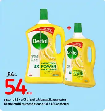 Carrefour Dettol multi purpose cleaner 3L+ 1.8L assorted offer