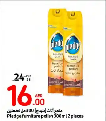 Carrefour Pledge furniture polish 300ml 2 pieces offer