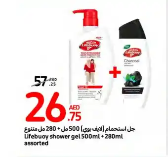 Carrefour Lifebuoy shower gel 500ml + 280ml assorted offer