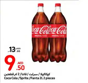 Carrefour Coca Cola Sprite Fanta 2L2 pieces offer